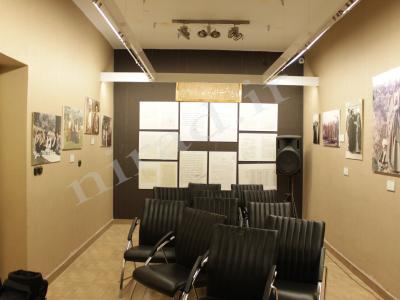 موزه شهید مطهری